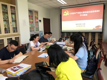 QQ图片20190517150004